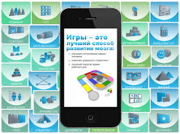 IQ Teacher - система развивающих занятий