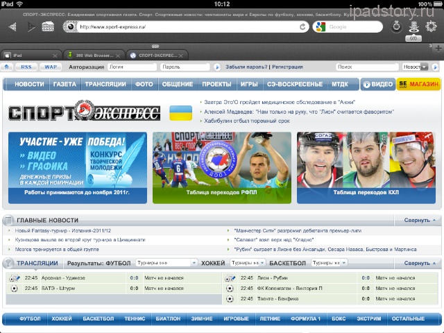360 web browser iPad