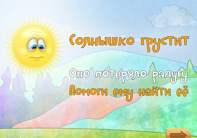 Smart Speller Russian HD - игра для обучения чтению на iPad