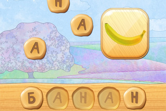 Smart Speller Russian HD - учимся читать на iPad