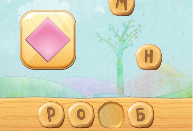 Smart Speller Russian HD - игра для детей на iPad