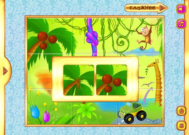 Что изменилось? - детская игра на iPad, скриншоты приложения