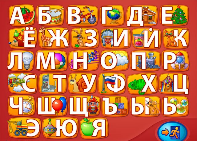 Веселый алфавит HD - приложение для iPad