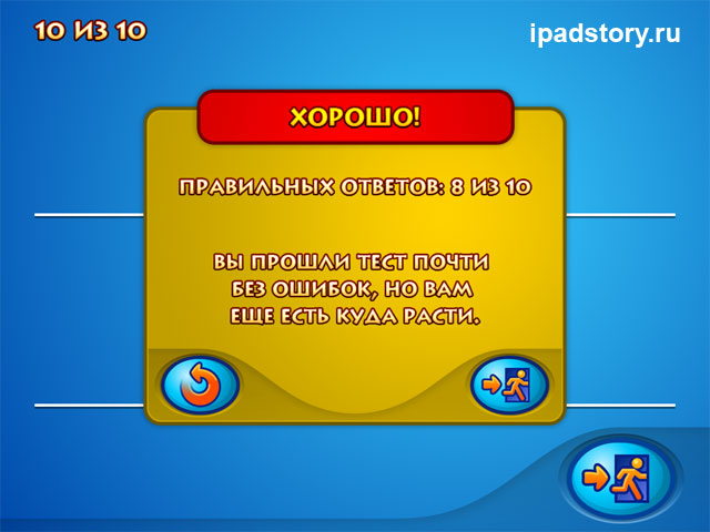 Веселый алфавит HD - обзор приложения для iPad