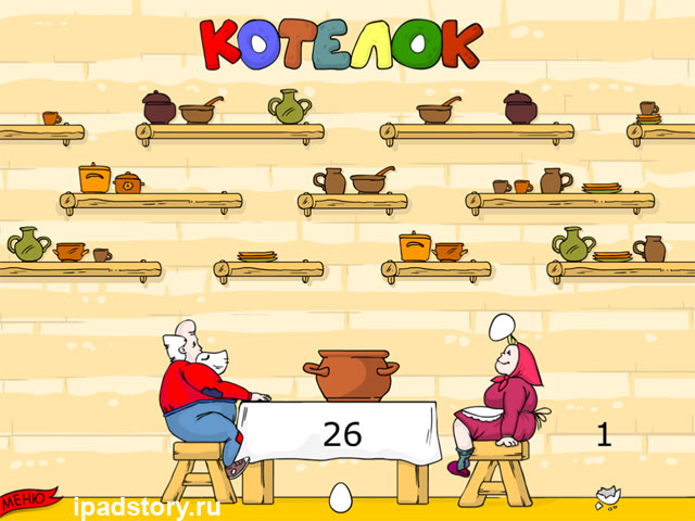 КуРяба
