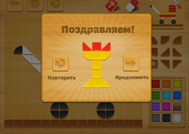 Детская Мозаика HD