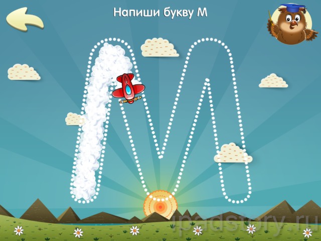 Дошкольное обучение - пишем буквы на iPad