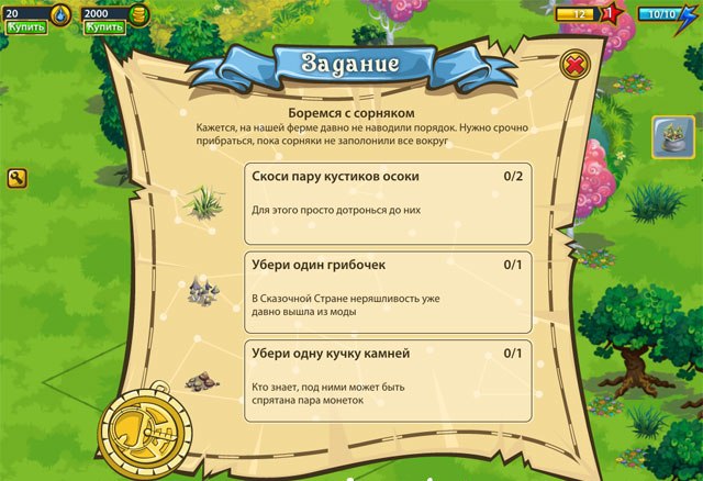 Fairy Farm - Волшебная ферма на iPad