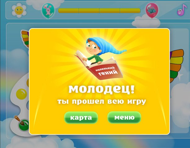 Маленький Гений на iPad
