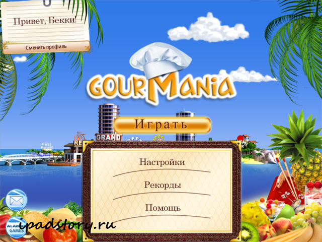 Gourmania HD