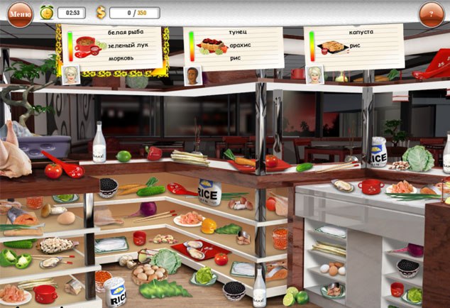 Gourmania HD