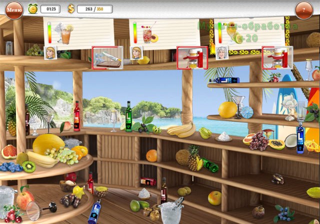 Gourmania HD