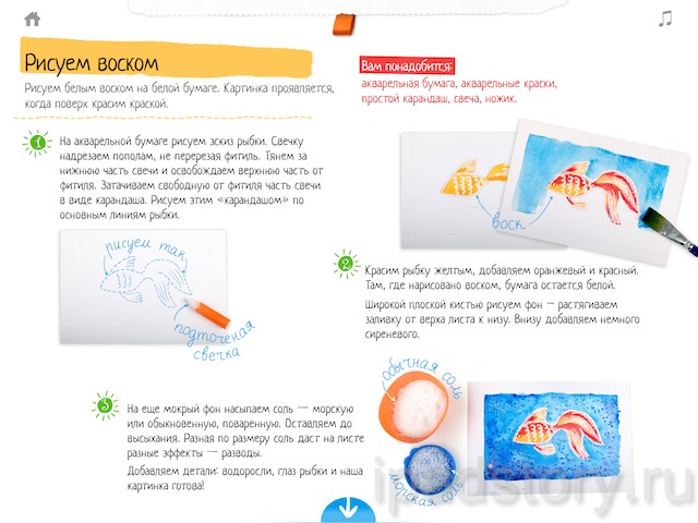 KidsCraft - Мастерская Татьяны Макуровой