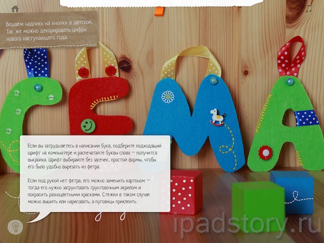 KidsCraft - Мастерская Татьяны Макуровой