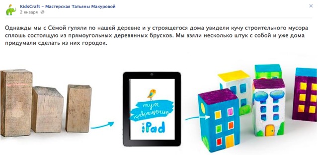 http://www.facebook.com/kidscraftapp