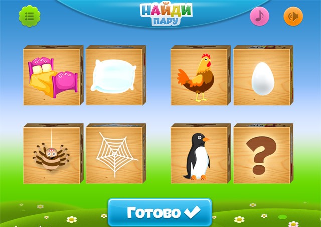 Игра Найди пару, приложение Кубики на iPad