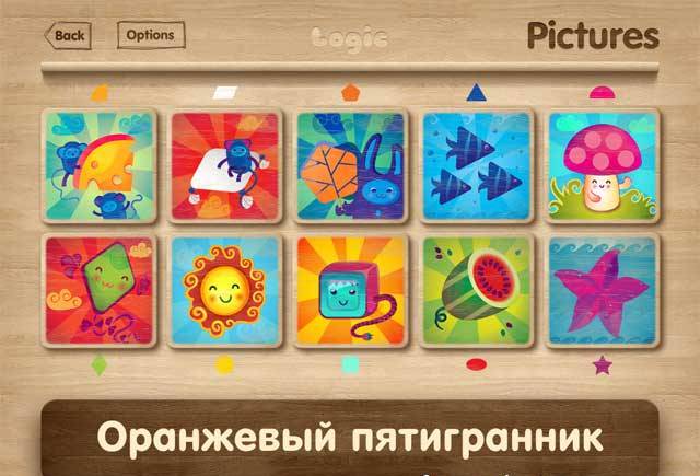 Логика на iPad