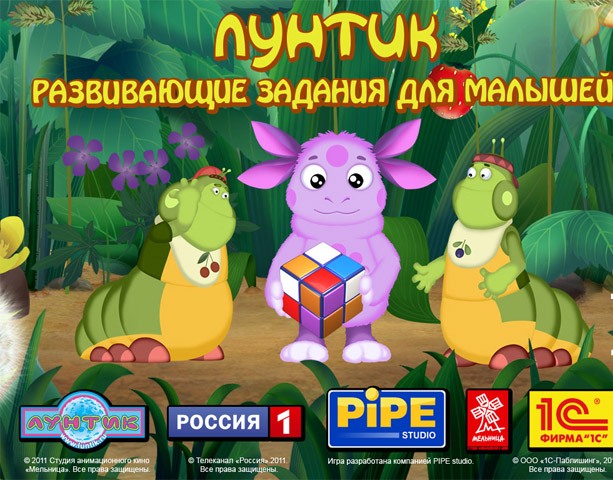 Лунтик малышам. Развивающие задания HD