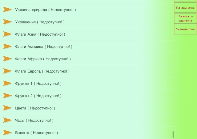 Мал да удал iPad