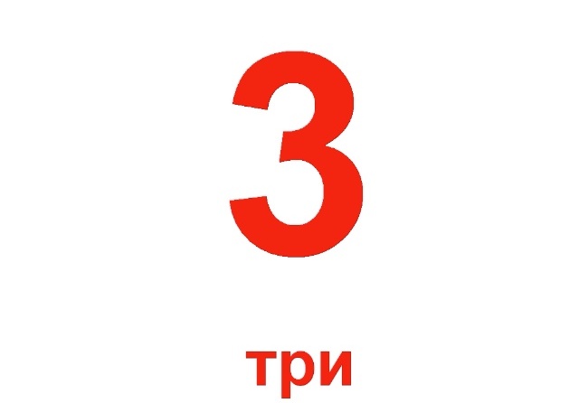 Мал да удал