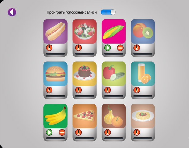 Memo-Game - детская игра для iPad