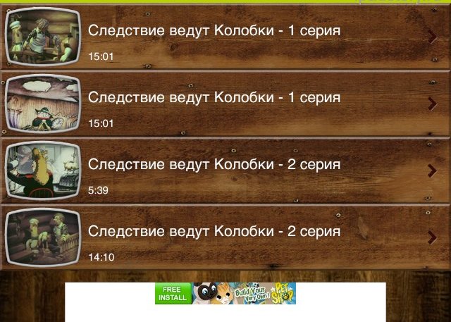 Мультфильмы на iPad