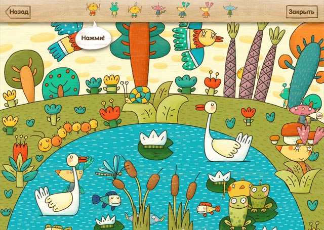 Приложения для детей от PopAppFactory Приложения для детей от PopAppFactory