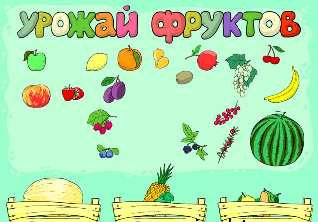 ЧудоРепка на ipad ЧудоРепка на ipad