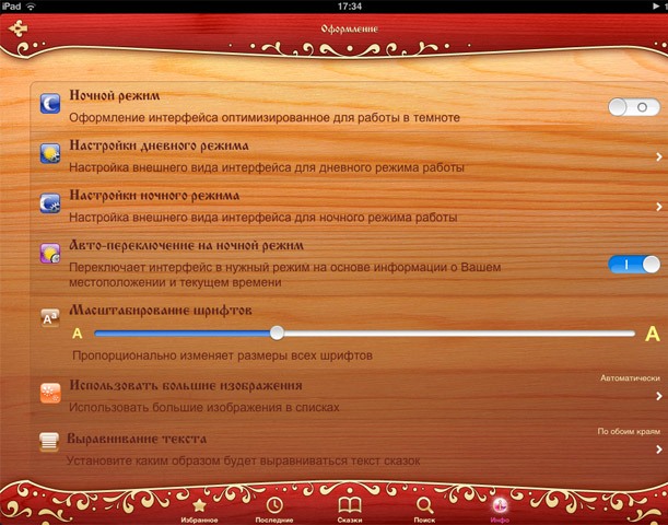Russian Fairy Tales Selected