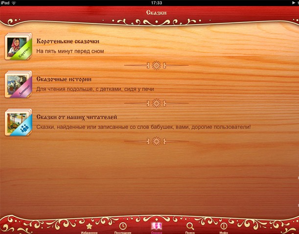 Russian Fairy Tales Selected
