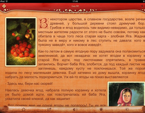 Russian Fairy Tales Selected