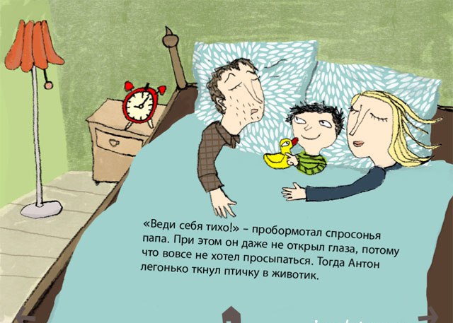 Ridi 5. Писк на iPad - приложение для детей