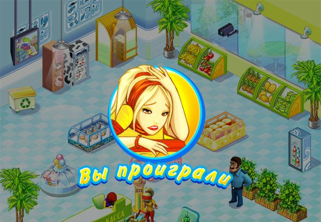 Супермаркет Мания