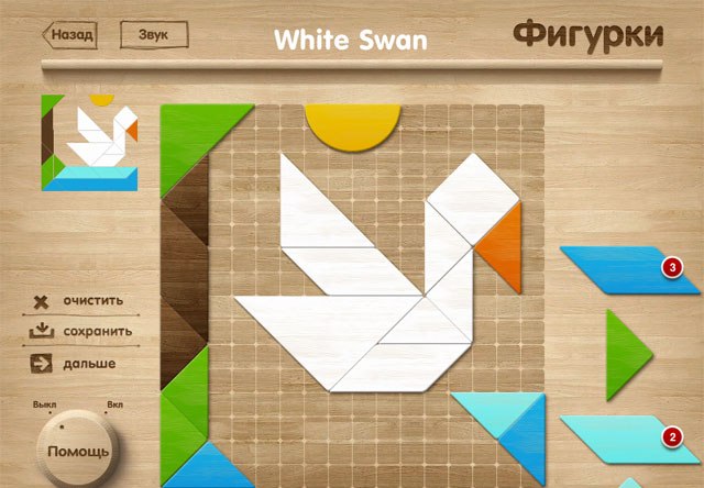 Tangram Puzzles - танграммы на iPad