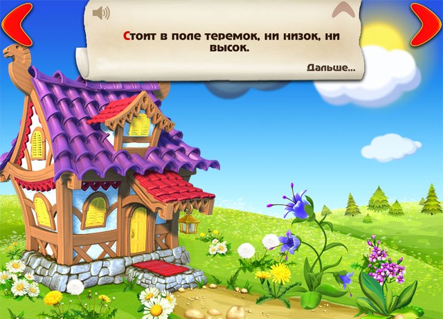 Терем-Теремок - детская интерактивная книга на iPad