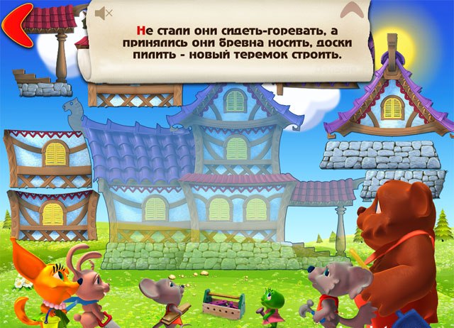 Терем-Теремок - строим домик на iPad