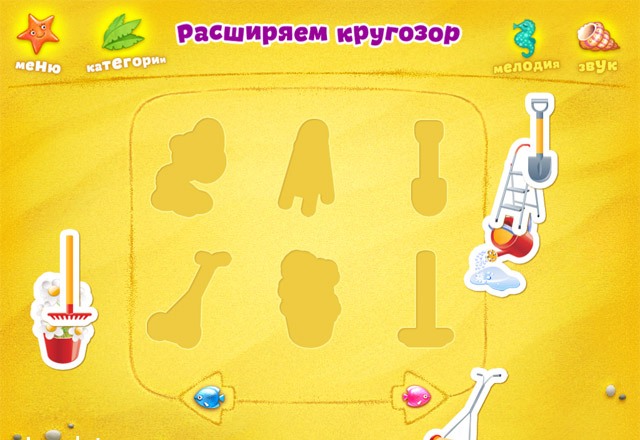 Детское приложение на iPad - Почемучка Детское приложение на iPad - Почемучка