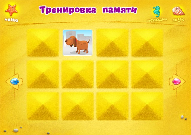 детские развивающие игры для iPad "Почемучка" детские развивающие игры для iPad "Почемучка"