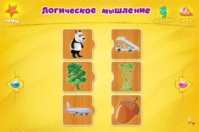 детская программа для iPad - Почемучка детская программа для iPad - Почемучка