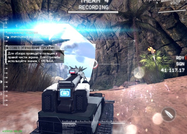 Modern Combat 4 iPad