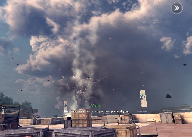 Modern Combat 4 iPad