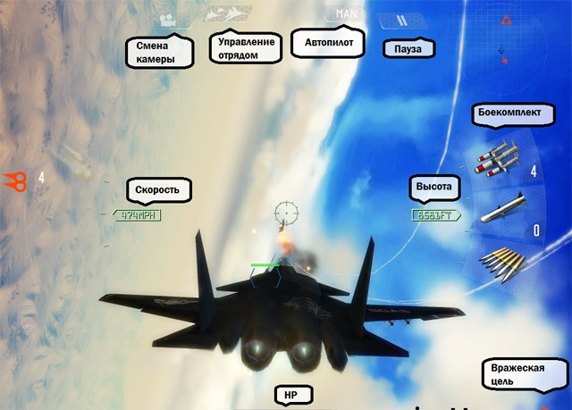 Sky Gamblers: Air Supremacy Sky Gamblers: Air Supremacy