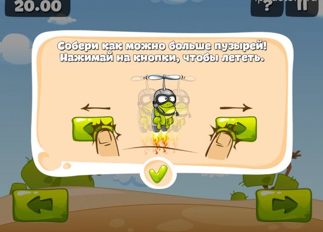 Tap the Frog 2 на iPad