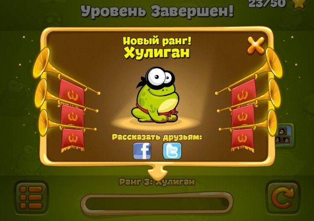 Tap the Frog 2 на iPad