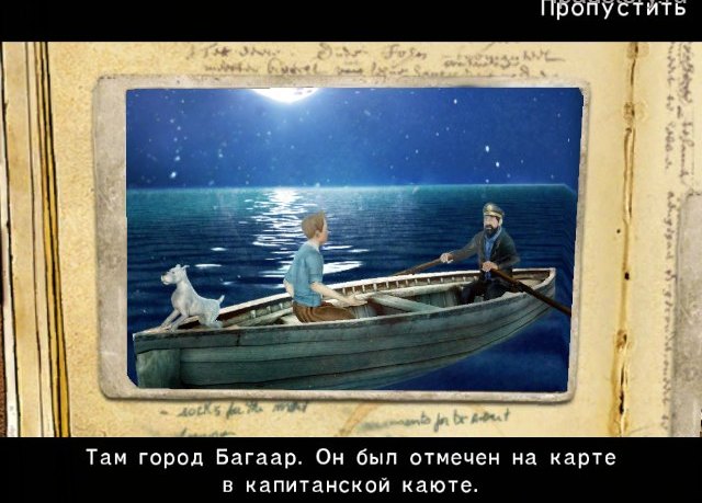 Приключения Тинтина на iPad