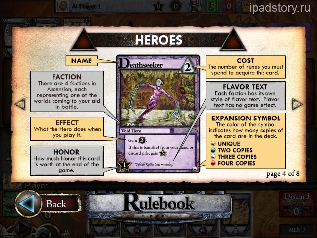 Ascension: Chronicle of the Godslayer правила
