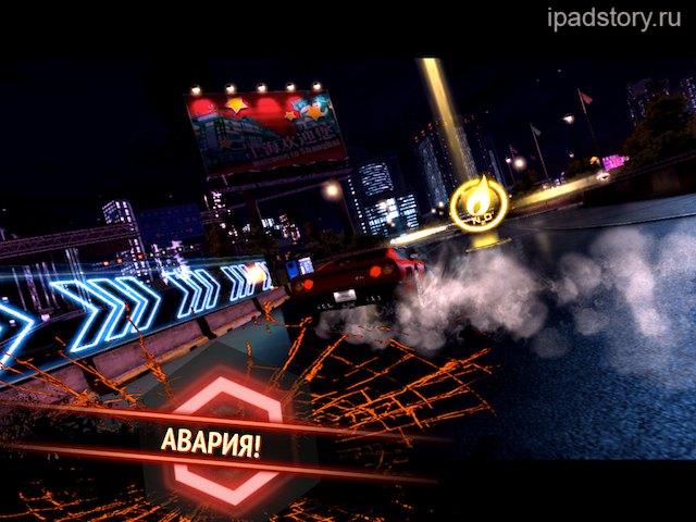 Asphalt 7