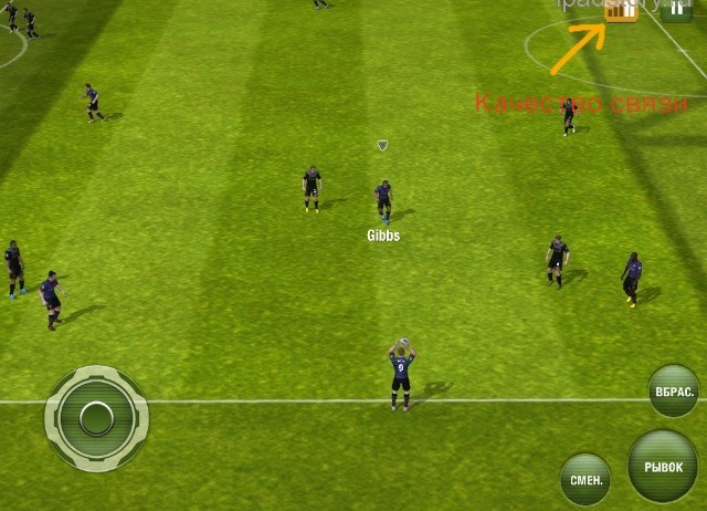 Fifa 2013 online