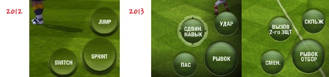 Fifa 2013