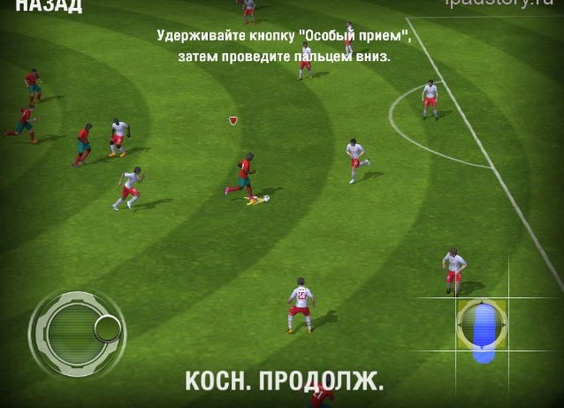 Fifa 2013